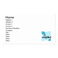 Arabic I Love You Teal Kisses.png Pack Of Standard Business Cards