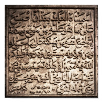 Arabic Inscription posters