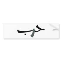 Arabic Love-War BW Bumper Stickers