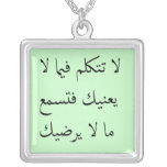 Arabic Quote Arabian Nights Wisdom Personalized Necklace