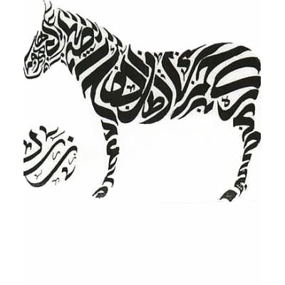 Arabic writing shirts by Hosameldeen