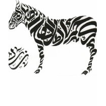 Arabic writing t-shirts