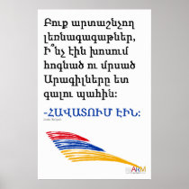 Aragilner: Havatum Ein (3/3) - Poster