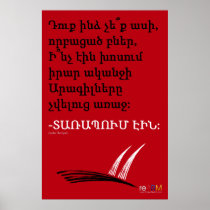 Aragilner: Tarapum Ein (1/3) - Poster