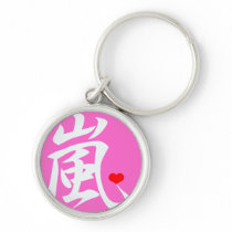 arashi kawaii heart pink keychain