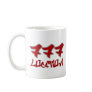 Area Codes Coffee Mugs