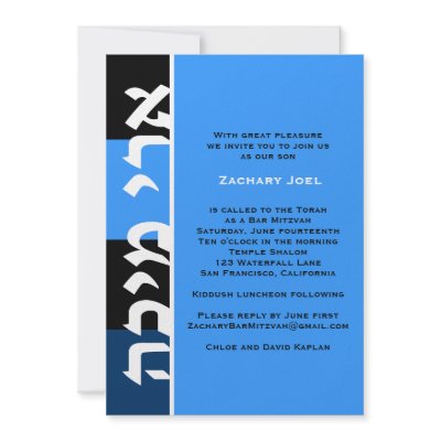 Ari Michah DVD Custom Custom Announcements by eMitz_com