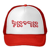 Ariel, Arielle Trucker Hat