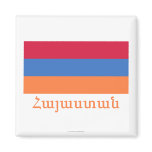 Armenia Flag with Name in Armenian Refrigerator Magnet