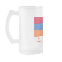 Armenia Flag with Name in Armenian Coffee Mugs