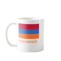 Armenia Flag with Name in Armenian mugs