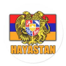 Armenia Hayastan Coat of Arms Sticker