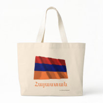 Armenia Waving Flag with Name in Armenian Bag