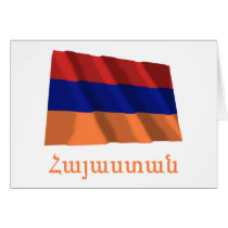 Armenia Waving Flag with Name in Armenian Cards