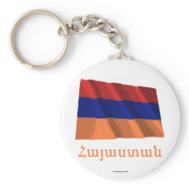 Armenia Waving Flag with Name in Armenian Key Chain