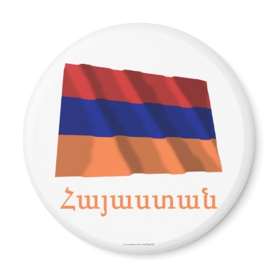Armenia Waving Flag with Name in Armenian Fridge Magnets by Vexillophile