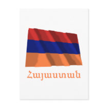Armenia Waving Flag with Name in Armenian Post Card