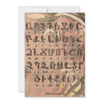 Armenian Alphabet Invitation