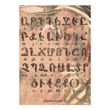 Armenian Alphabet Invitation