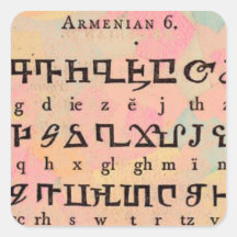 Armenian Alphabet Square Stickers