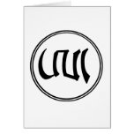 Aro Logo (bw) [card]
