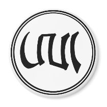 Aro Logo (bw) [magnet]