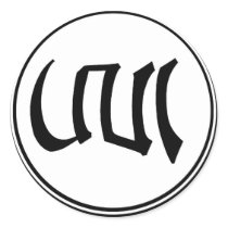 Aro Logo (bw) [sticker]