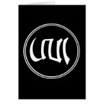 Aro Logo (wb) [card]