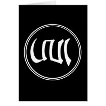 Aro Logo (wb) [card]