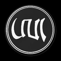 Aro Logo (wb) [magnet] magnets