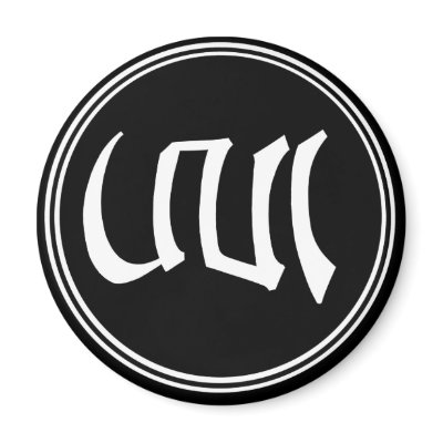 Aro Logo (wb) [magnet] by arobooksworldwide