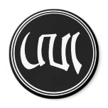 Aro Logo (wb) [magnet]