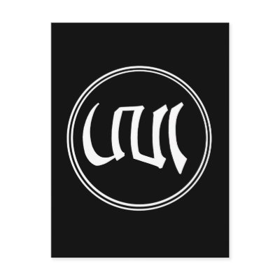 Aro Logo (wb) [postcard] by arobooksworldwide