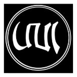 Aro Logo (wb) [poster]