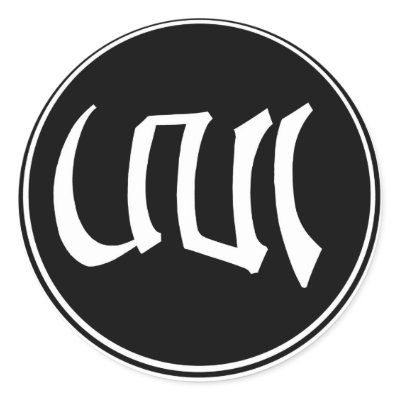 Aro Logo (wb) [sticker] by arobooksworldwide