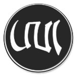 Aro Logo (wb) [sticker]