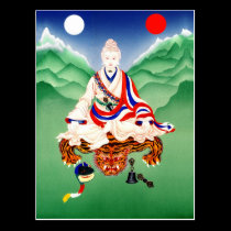 Aro Yeshe [postcard] postcards