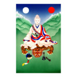 Aro Yeshe [poster]
