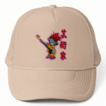 ARPEGGIO - THE ARTIST HATS