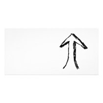Arrow Pointing Up. Black and White. Photo Card