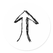 Arrow Pointing Up. Black and White. Round Stickers