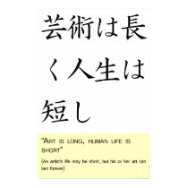 Art is long, human life is short posters