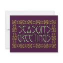 Art Nouveau Season's Greetings invitations by JaZilla Art Nouveau Season's Greetings invitations