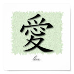 Art Print Chinese Symbol For Love On Mat posters