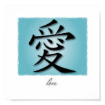 Art Print Chinese Symbol For Love On Water posters