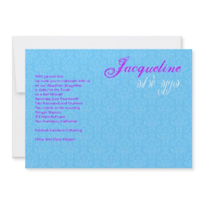 Art Theme Bat Mitzvah Birthday Invitation by eMitz_com