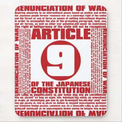 Article_9 Mouse Mat by auraclover