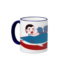 Artificial Kanji Shark Fin Doodle Art Mug mugs