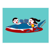 Artificial Kanji Shark Fin Doodle Art Postcard