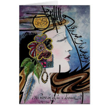 As in a dream by AmalagamArts Cards